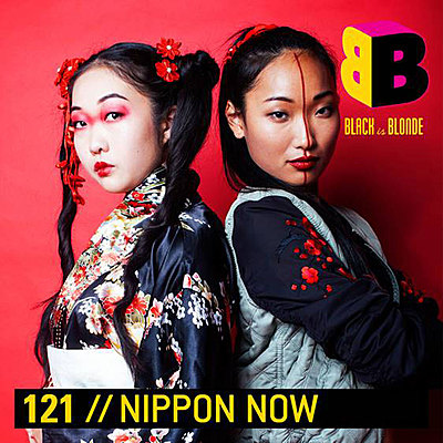 Nippon Now cover