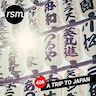 Fast Train To Osaka album cover