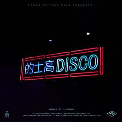 Future Disco (Funky Disco House Tracks) cover